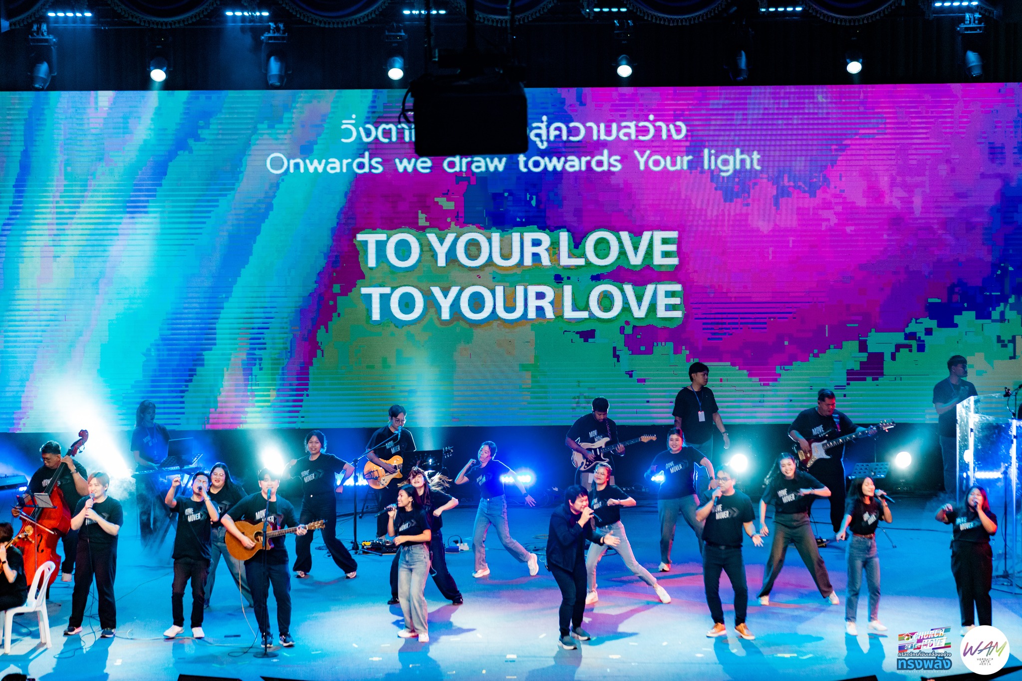 Worship 4