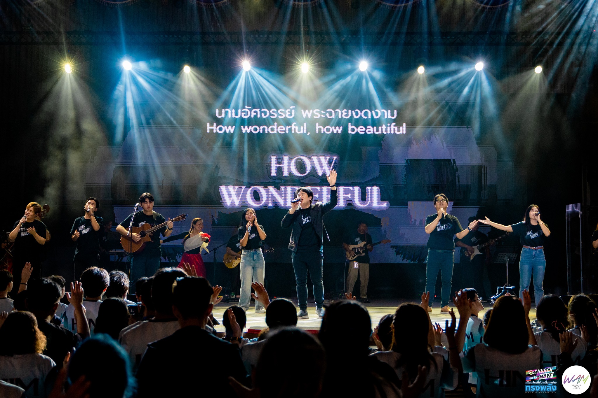 Worship 5