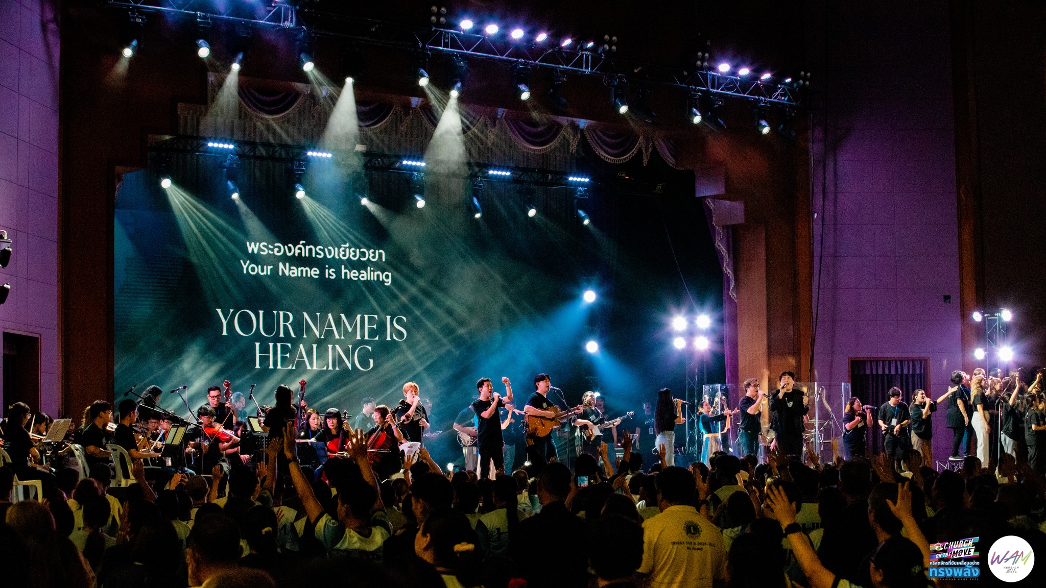 Worship 8